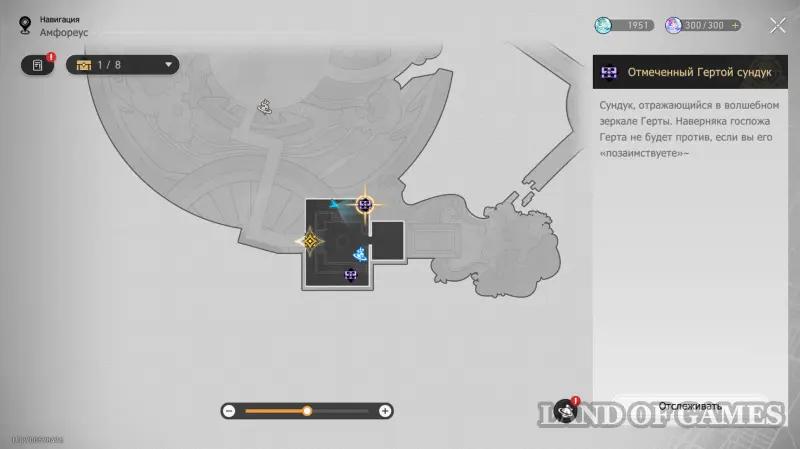 All chests Beyond time Eternity page in HSR: where to find