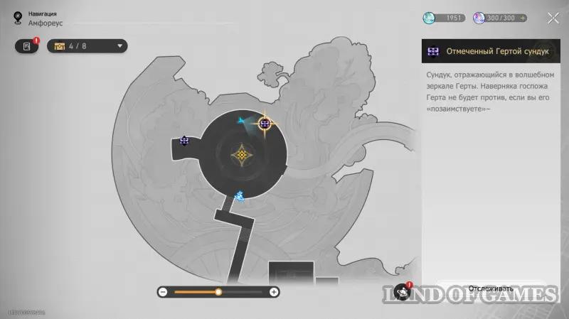 All chests Beyond time Eternity page in HSR: where to find