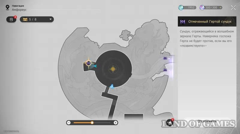 All chests Beyond time Eternity page in HSR: where to find