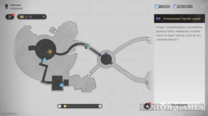 All chests Beyond time Eternity page in HSR: where to find