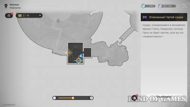 All chests Beyond time Eternity page in HSR: where to find