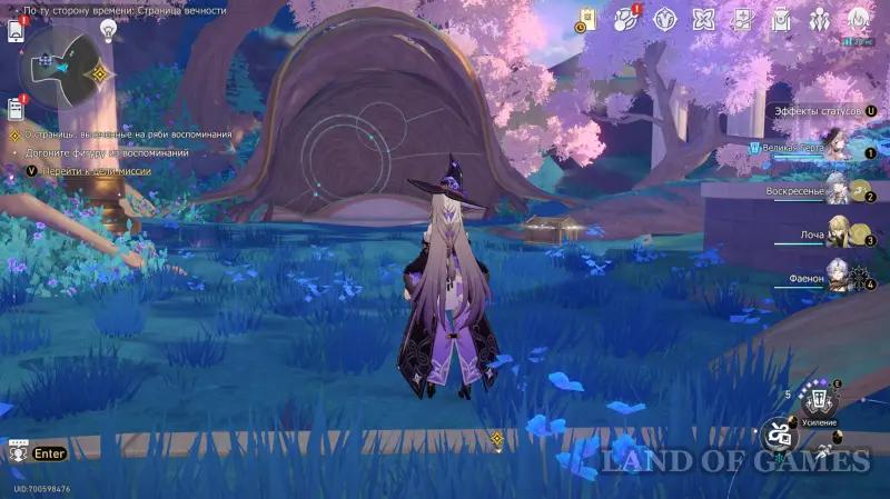 All chests Beyond time Eternity page in HSR: where to find