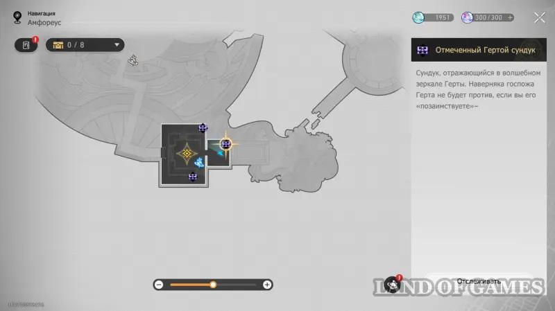 All chests Beyond time Eternity page in HSR: where to find