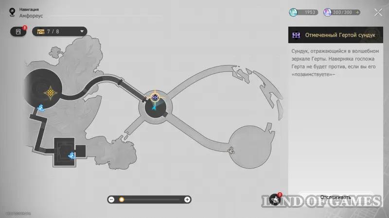 All chests Beyond time Eternity page in HSR: where to find