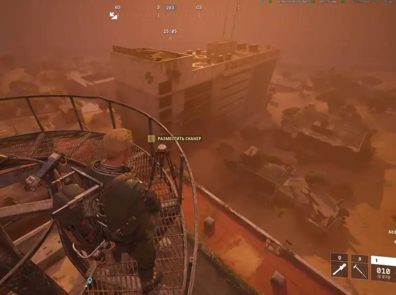 Look into skies in ARC Raiders: where to install laser locators