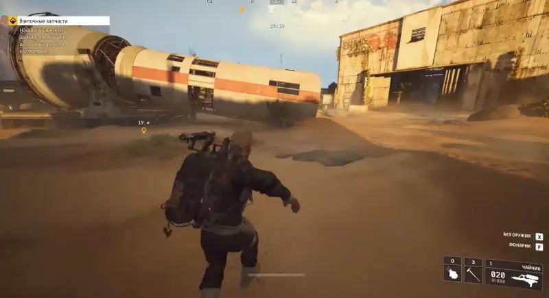 Brake spare parts in ARC Raiders: where to find rocket engines