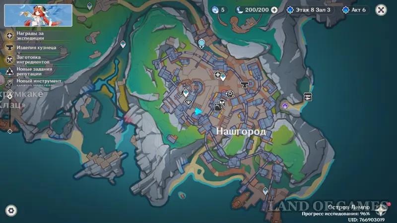 Recorded intelligence in Genshin Impact: how to obtain and exchange information