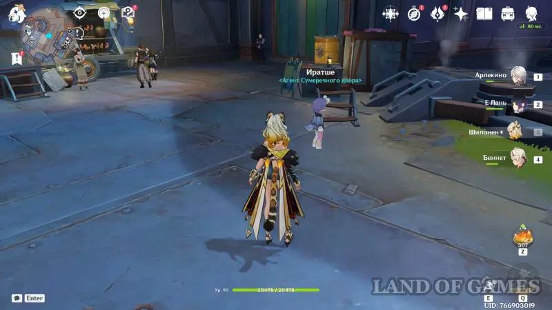 Recorded intelligence in Genshin Impact: how to obtain and exchange information