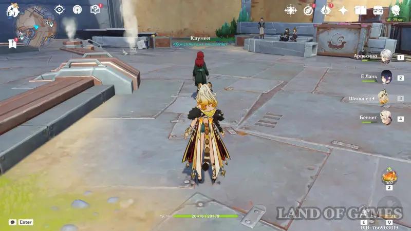 Recorded intelligence in Genshin Impact: how to obtain and exchange information