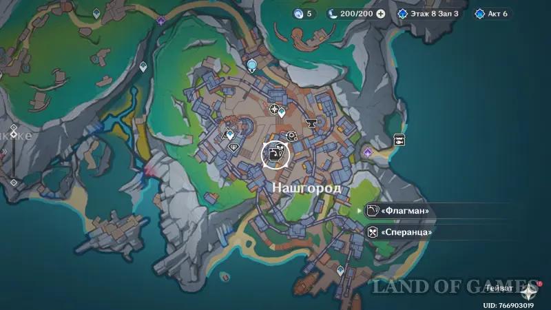 Recorded intelligence in Genshin Impact: how to obtain and exchange information