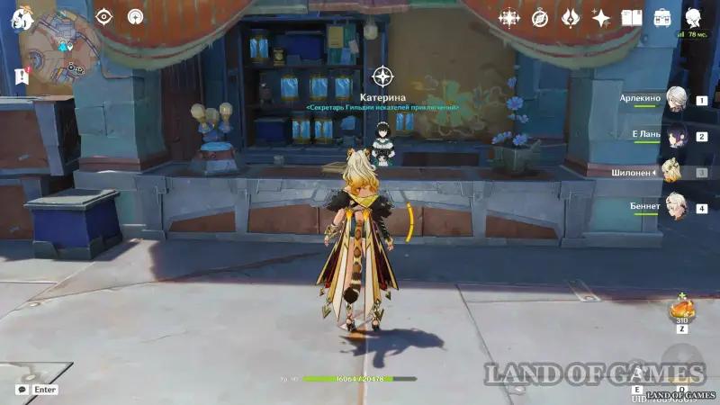 Recorded intelligence in Genshin Impact: how to obtain and exchange information