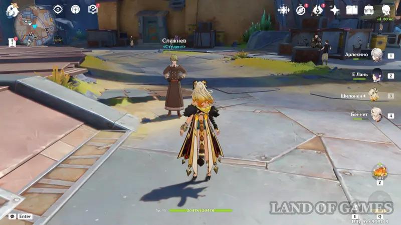 Recorded intelligence in Genshin Impact: how to obtain and exchange information