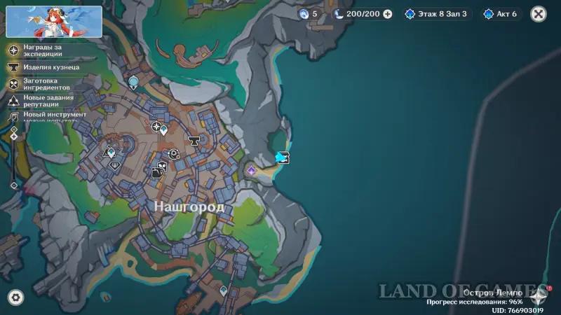 Recorded intelligence in Genshin Impact: how to obtain and exchange information