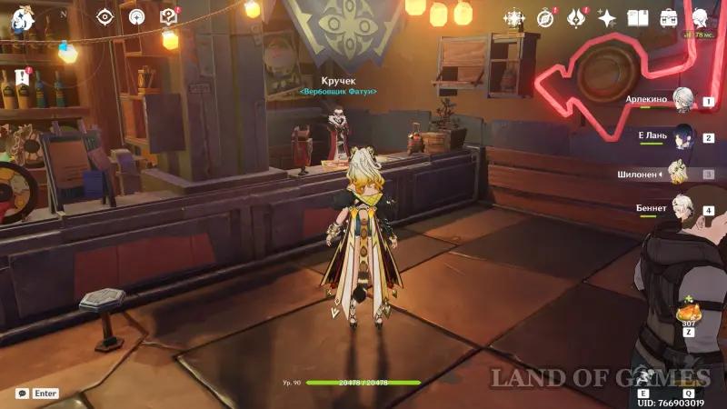 Recorded intelligence in Genshin Impact: how to obtain and exchange information