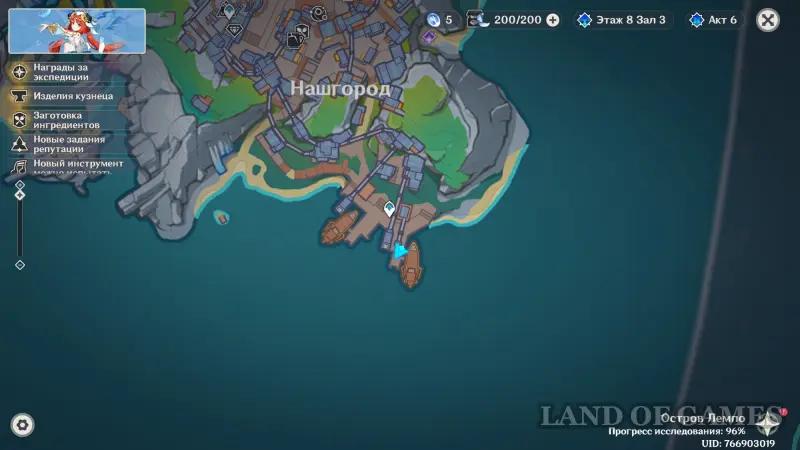 Recorded intelligence in Genshin Impact: how to obtain and exchange information