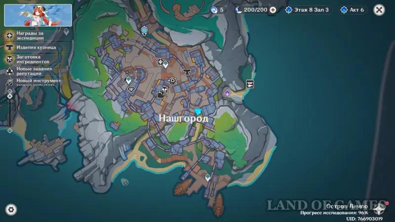 Recorded intelligence in Genshin Impact: how to obtain and exchange information