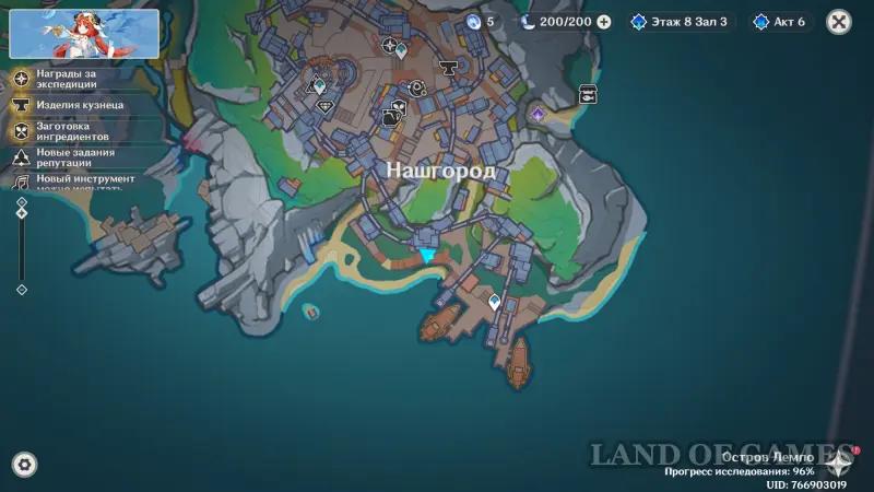 Recorded intelligence in Genshin Impact: how to obtain and exchange information