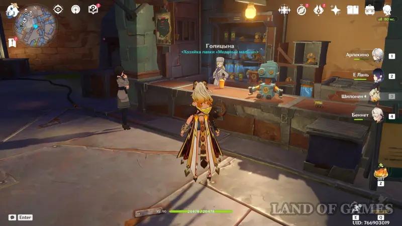 Recorded intelligence in Genshin Impact: how to obtain and exchange information