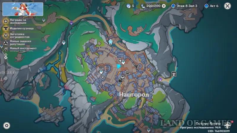 Recorded intelligence in Genshin Impact: how to obtain and exchange information