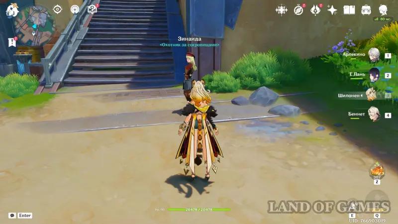 Recorded intelligence in Genshin Impact: how to obtain and exchange information