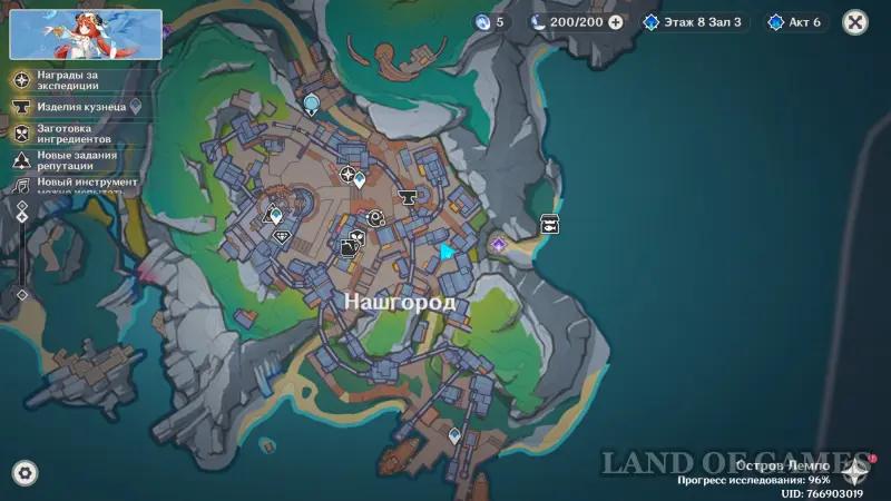 Recorded intelligence in Genshin Impact: how to obtain and exchange information