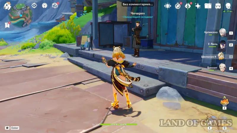 Recorded intelligence in Genshin Impact: how to obtain and exchange information