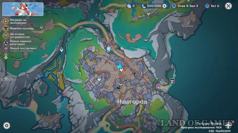 Recorded intelligence in Genshin Impact: how to obtain and exchange information