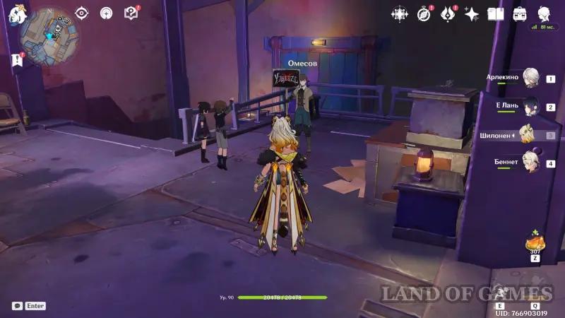 Recorded intelligence in Genshin Impact: how to obtain and exchange information