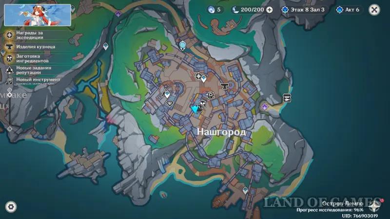 Recorded intelligence in Genshin Impact: how to obtain and exchange information