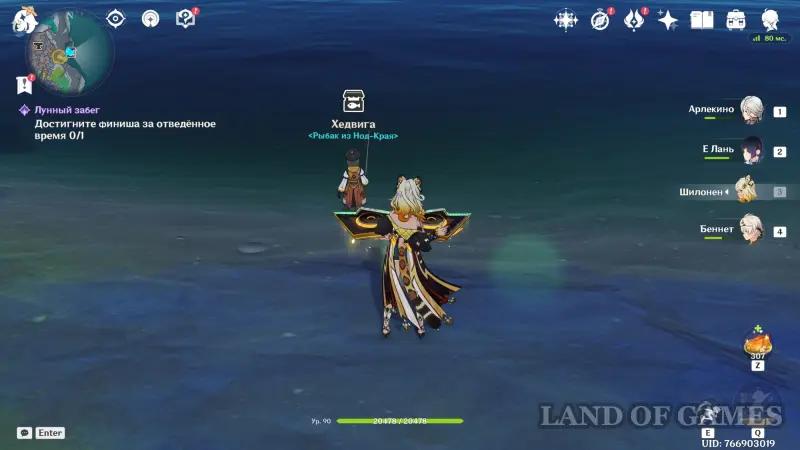 Recorded intelligence in Genshin Impact: how to obtain and exchange information