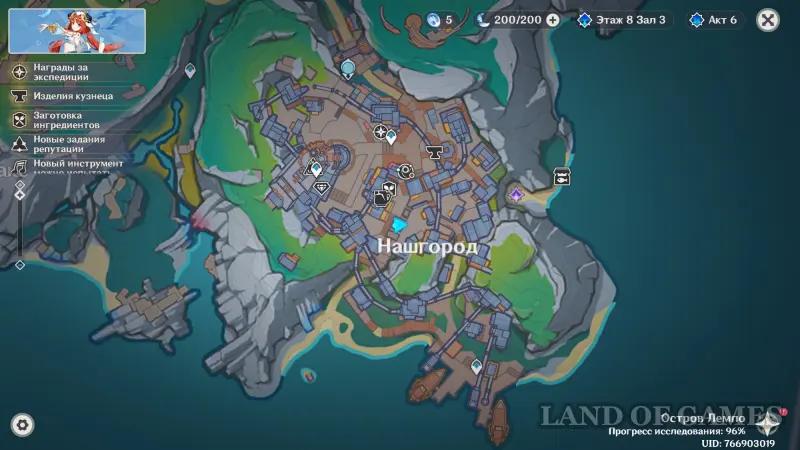 Recorded intelligence in Genshin Impact: how to obtain and exchange information