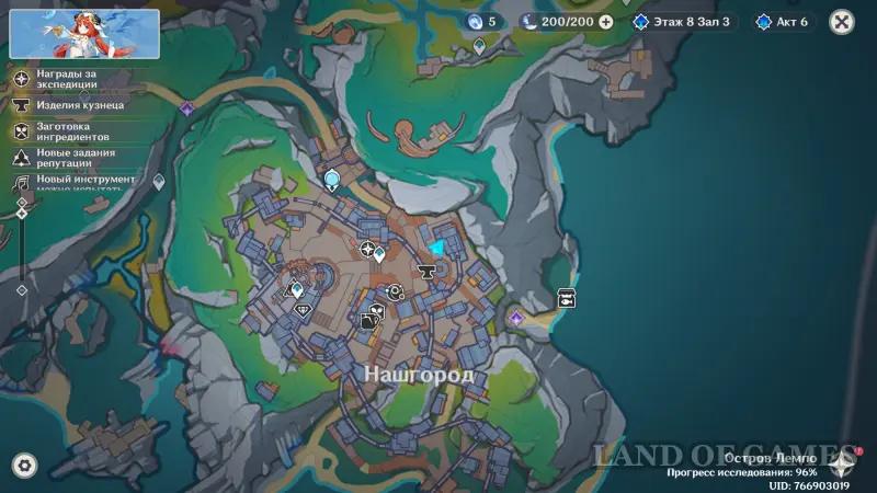 Recorded intelligence in Genshin Impact: how to obtain and exchange information