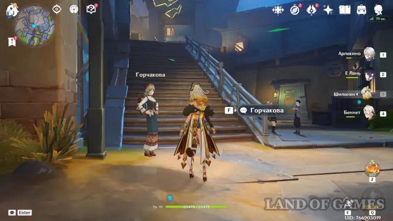 Recorded intelligence in Genshin Impact: how to obtain and exchange information