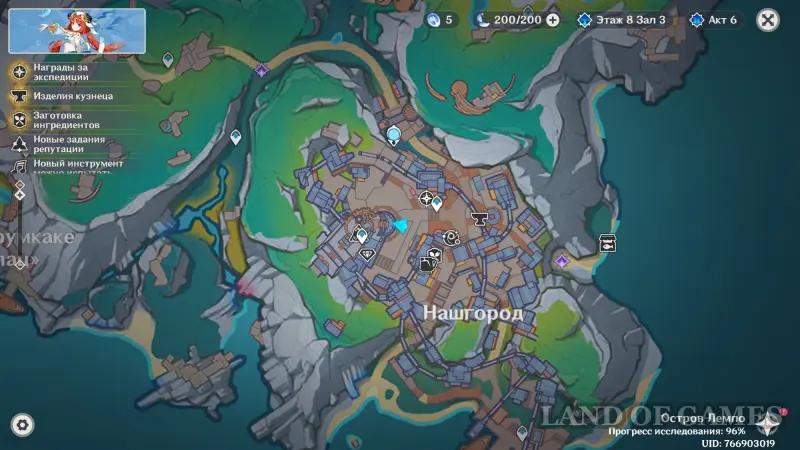 Recorded intelligence in Genshin Impact: how to obtain and exchange information