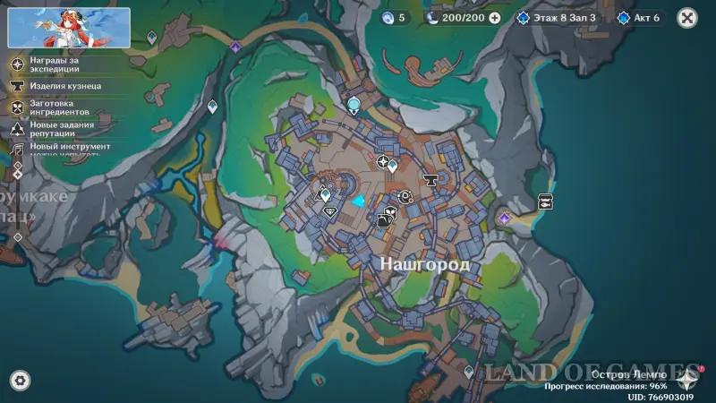 Recorded intelligence in Genshin Impact: how to obtain and exchange information