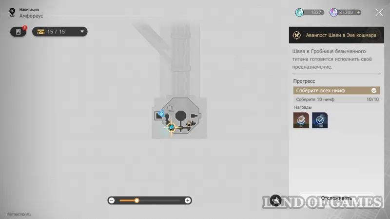 Buzzing secrets Kiss of time in Honkai Star Rail: what shape is this bridge?