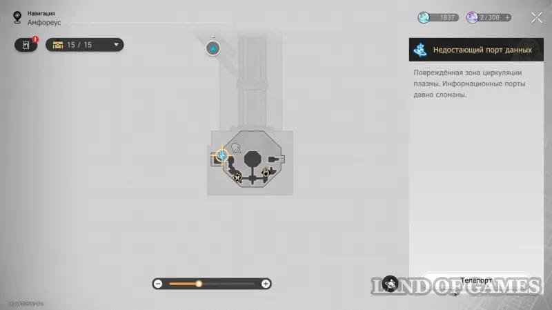 Buzzing secrets of the Kiss of time in Honkai Star Rail: what shape is this bridge?