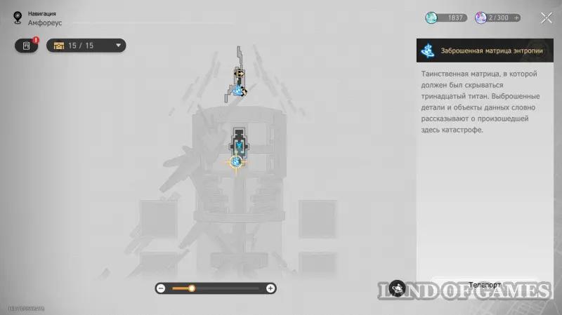 Buzzing secrets of the Kiss of time in Honkai Star Rail: what shape is this bridge?