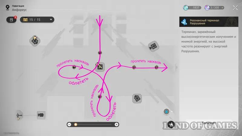 Buzzing secrets Kiss of time in Honkai Star Rail: what shape is this bridge?
