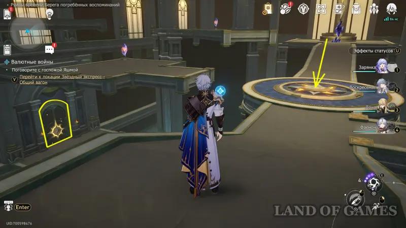 Buzzing secrets Parable of the cave in HSR: what is hidden in Beyond the Legend