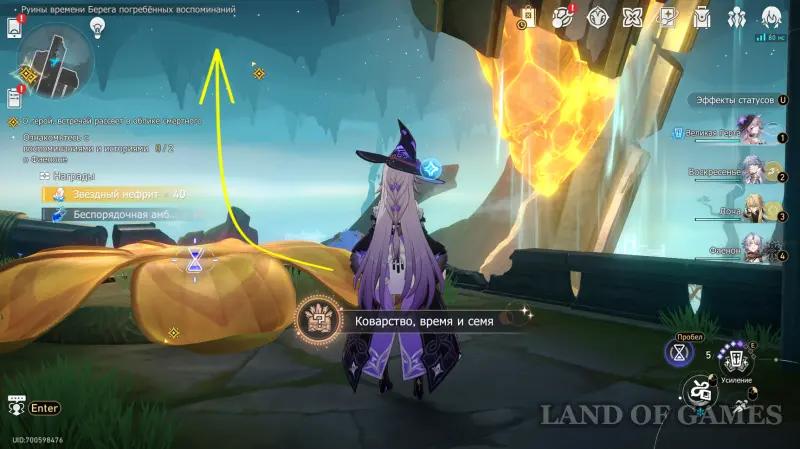 Buzzing secrets The parable of the cave in the KhSR: what is hidden in Zalegendye