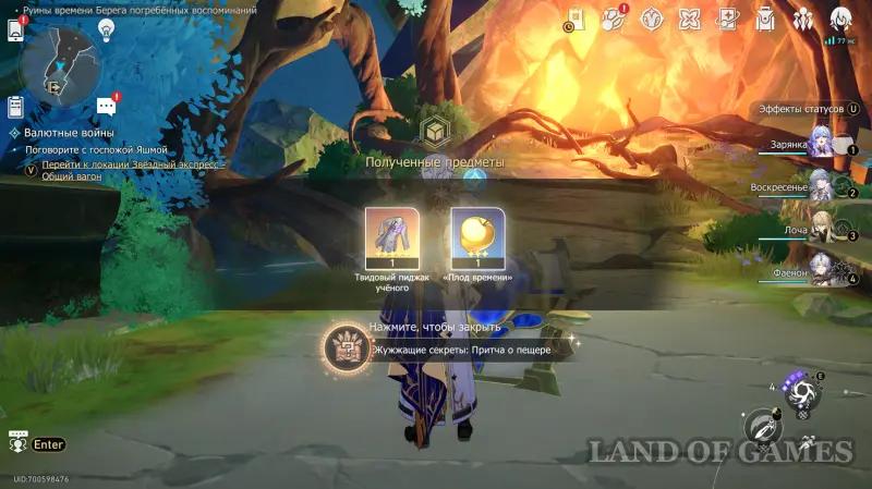 Buzzing secrets The parable of the cave in the KhSR: what is hidden in Zalegendye