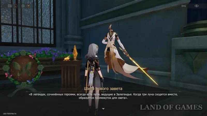 Buzzing secrets The parable of the cave in the KhSR: what is hidden in Zalegendye