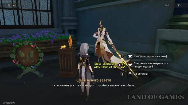 Buzzing secrets The parable of the cave in the KhSR: what is hidden in Zalegendye