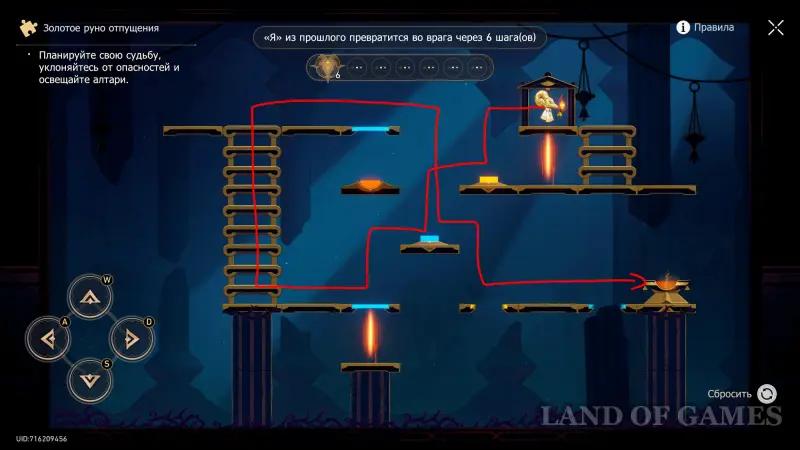 Golden Fleece of Absolution in the Echo of the Nightmare Tomb of the Nameless Titan in KhSR 3.7: how to solve
