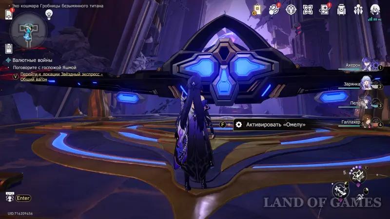 Golden Fleece of Absolution in the Echo of the Tomb Nightmare nameless titanium in XCP 3.7: how to solve