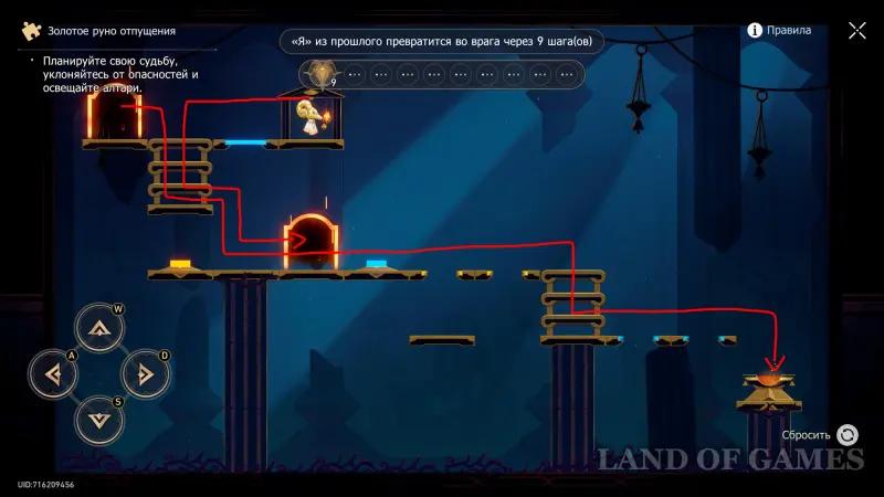 Golden Fleece of Absolution in the Echoes of the Tomb Nightmare nameless titan in XCP 3.7: how to solve