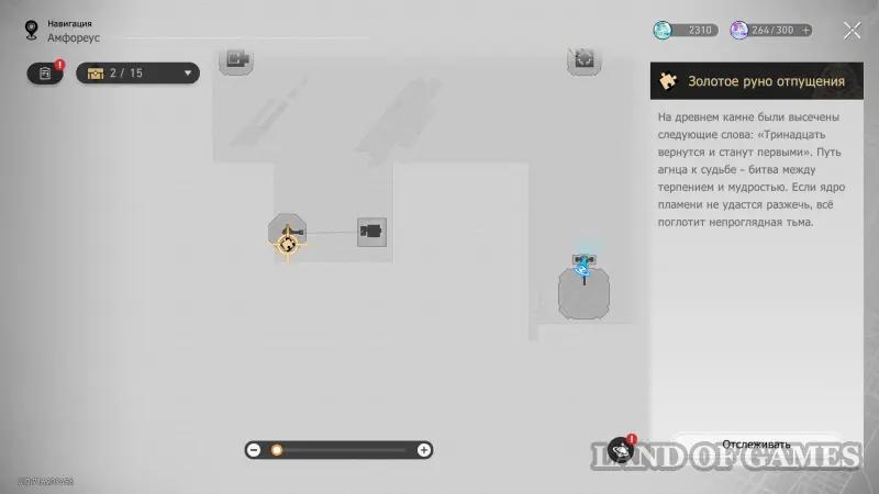 Golden Fleece of Absolution in the Echoes of the Tomb Nightmare nameless titanium in XCP 3.7: how to solve