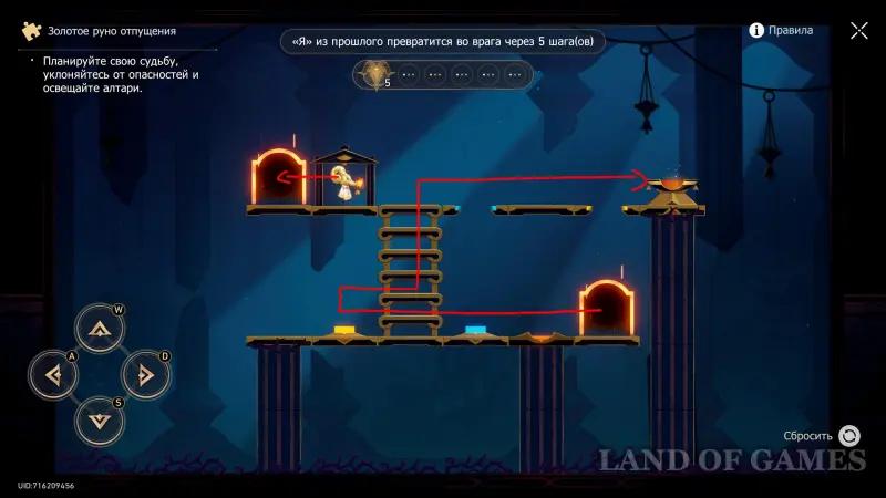 Golden Fleece of Absolution in the Echoes of the Tomb Nightmare nameless titan in XCP 3.7: how to solve