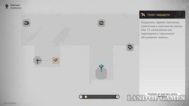 Golden Fleece of Absolution in the Echo of the Nightmare Tomb of the Nameless Titan in KhSR 3.7: how to solve